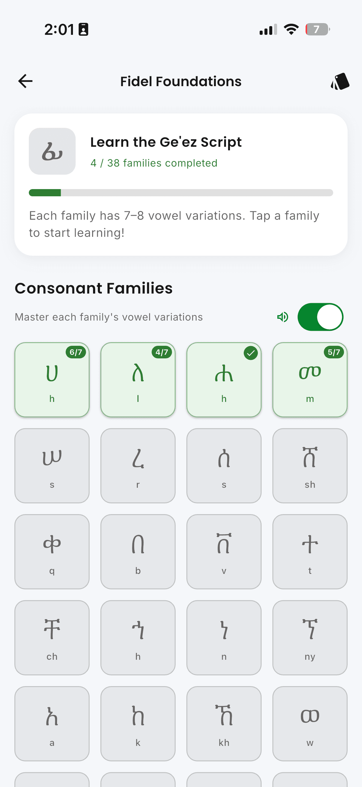 Amharic Tutor Fidel Script screen